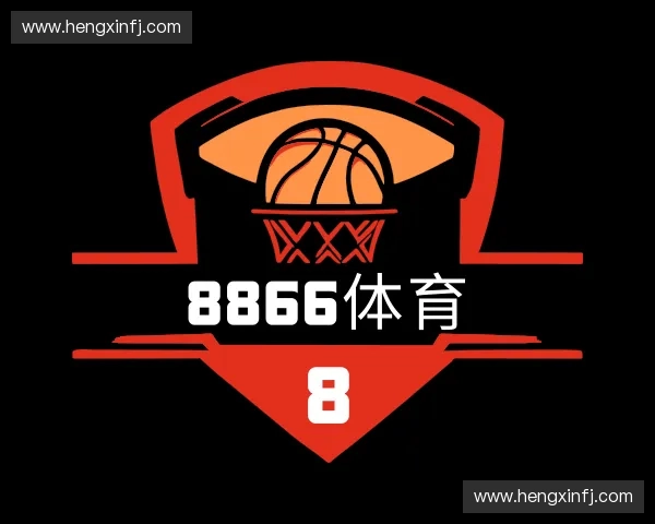 走近8866体育官网